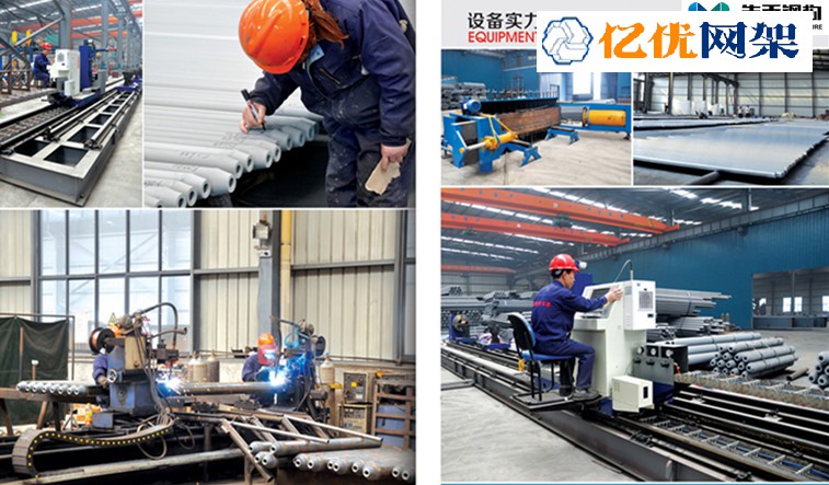 灯塔网架加工车间